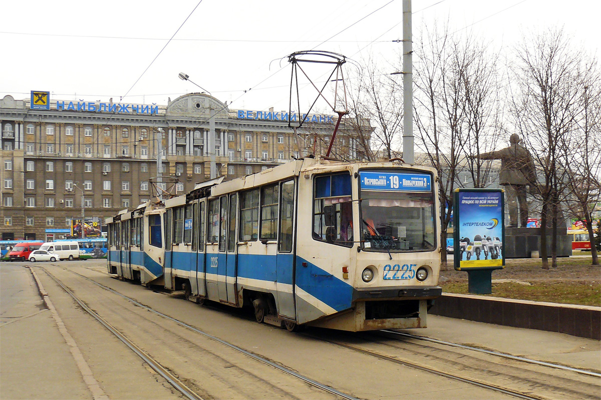 Днепр, 71-608КМ № 2225