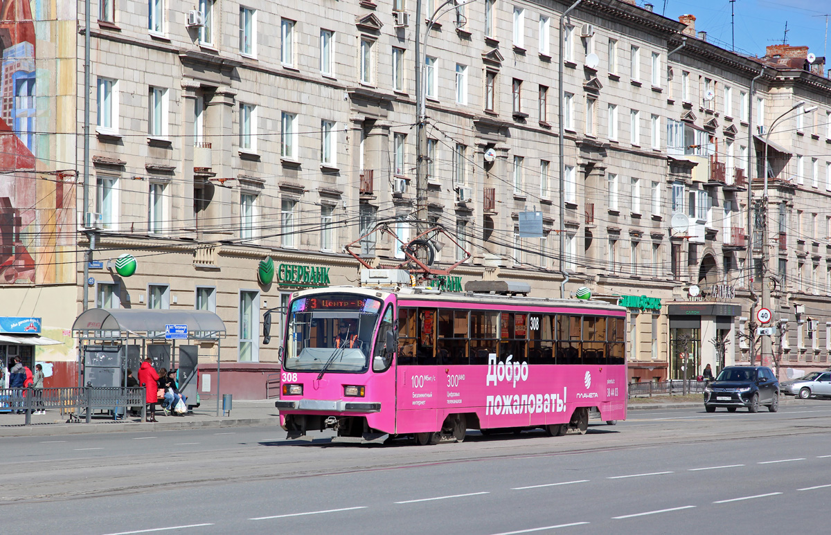 Нижний Тагил, 71-405 № 308