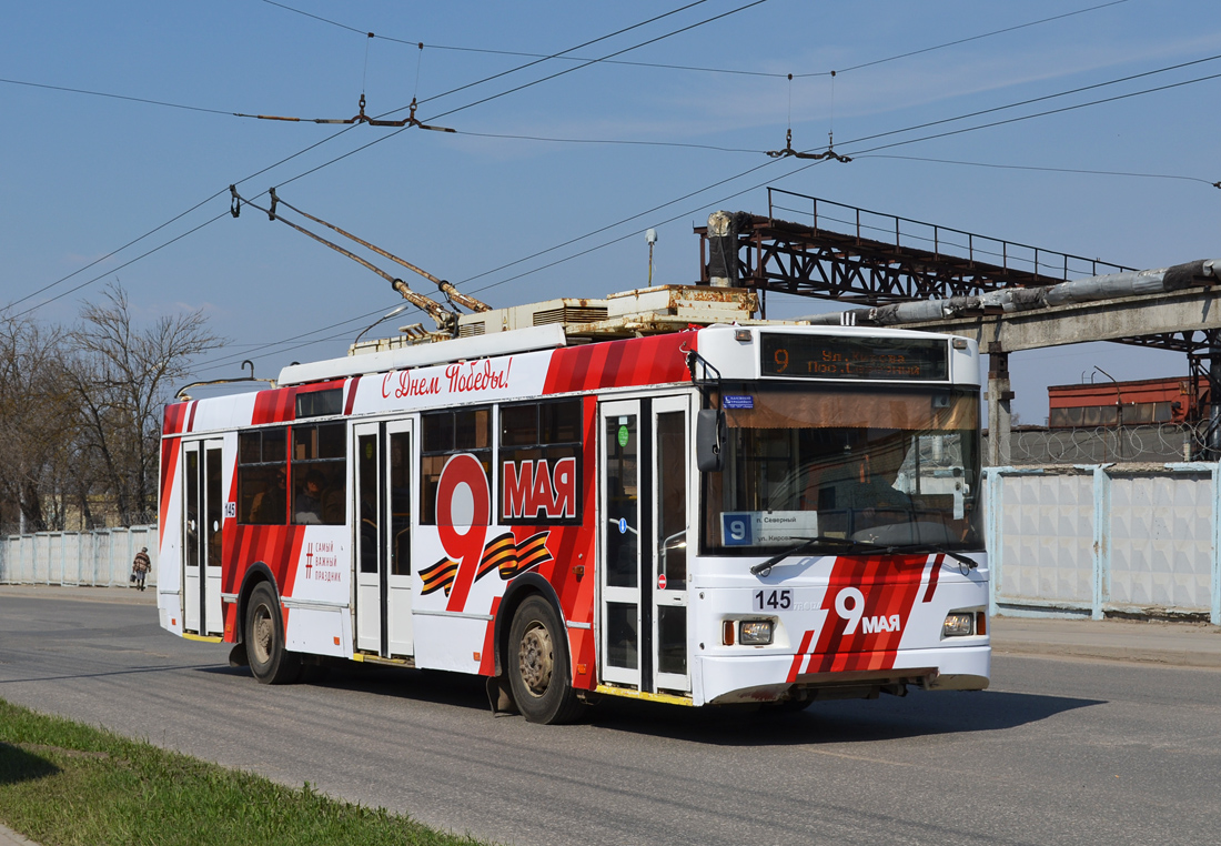 Калуга, Тролза-5275.03 «Оптима» № 145