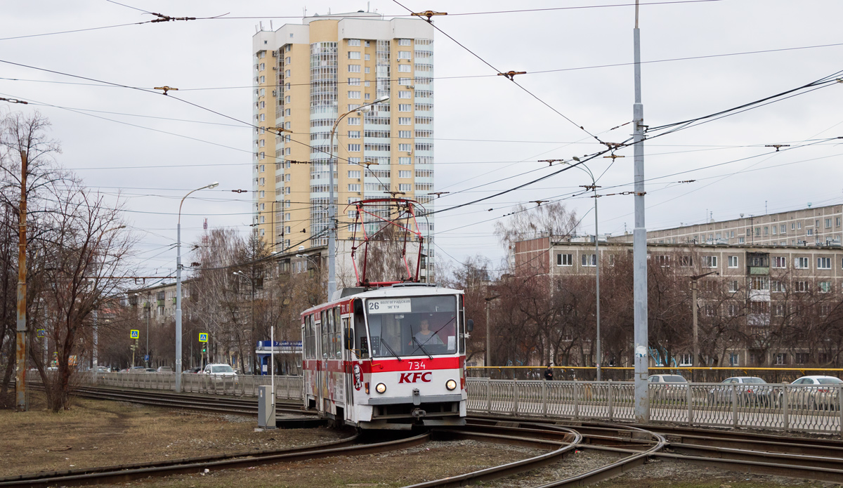 Екатеринбург, Tatra T6B5SU № 734
