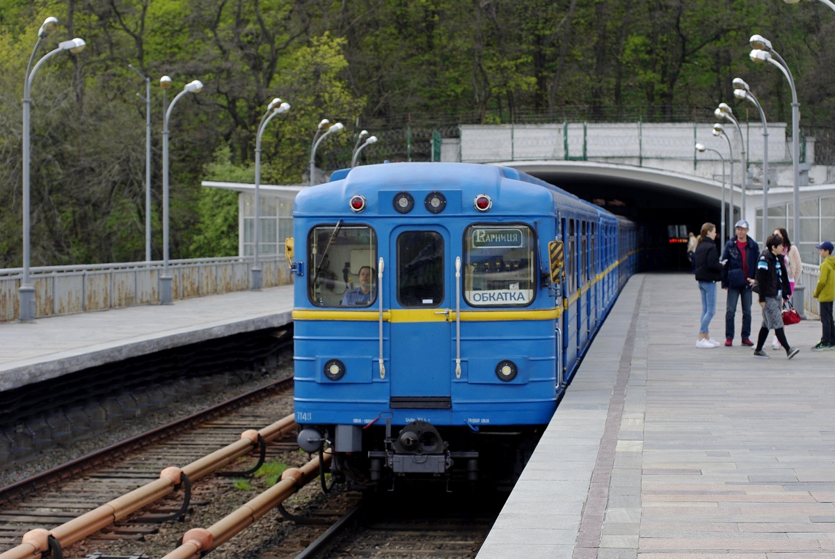 Киев, Ема-502 № 7148