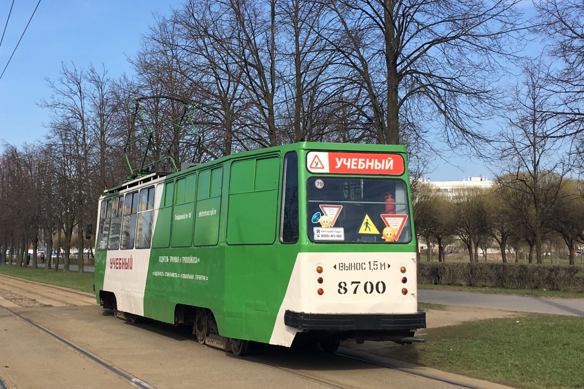 Санкт-Петербург, ЛМ-68М № 8700