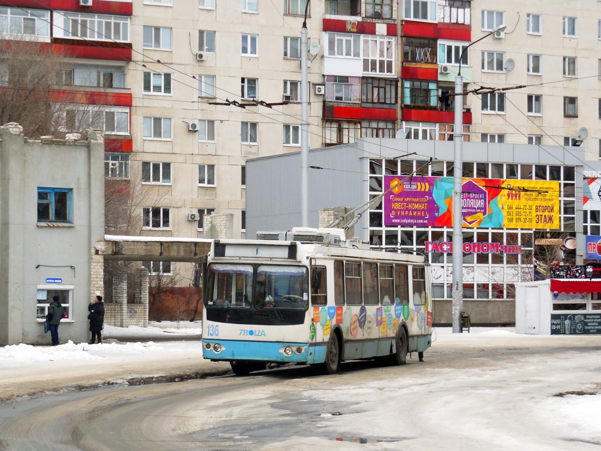 Северодонецк, ЗиУ-682Г-016.03 № 136