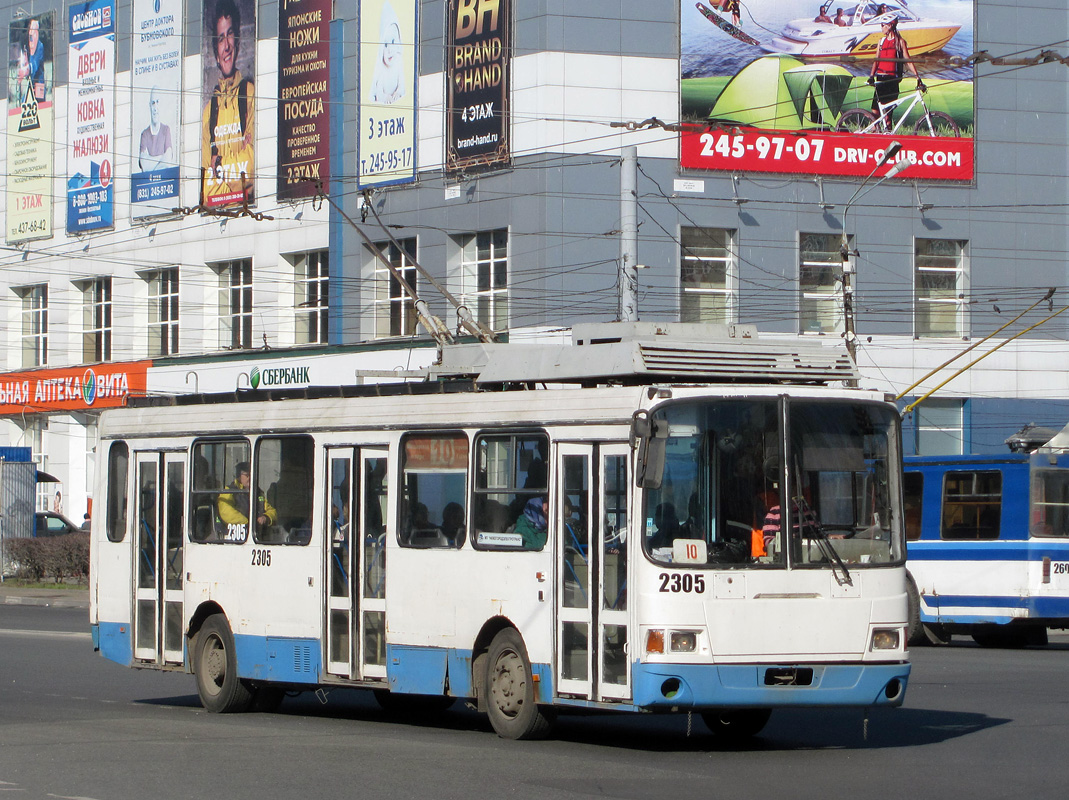 Нижний Новгород, ЛиАЗ-5280 (ВЗТМ) № 2305