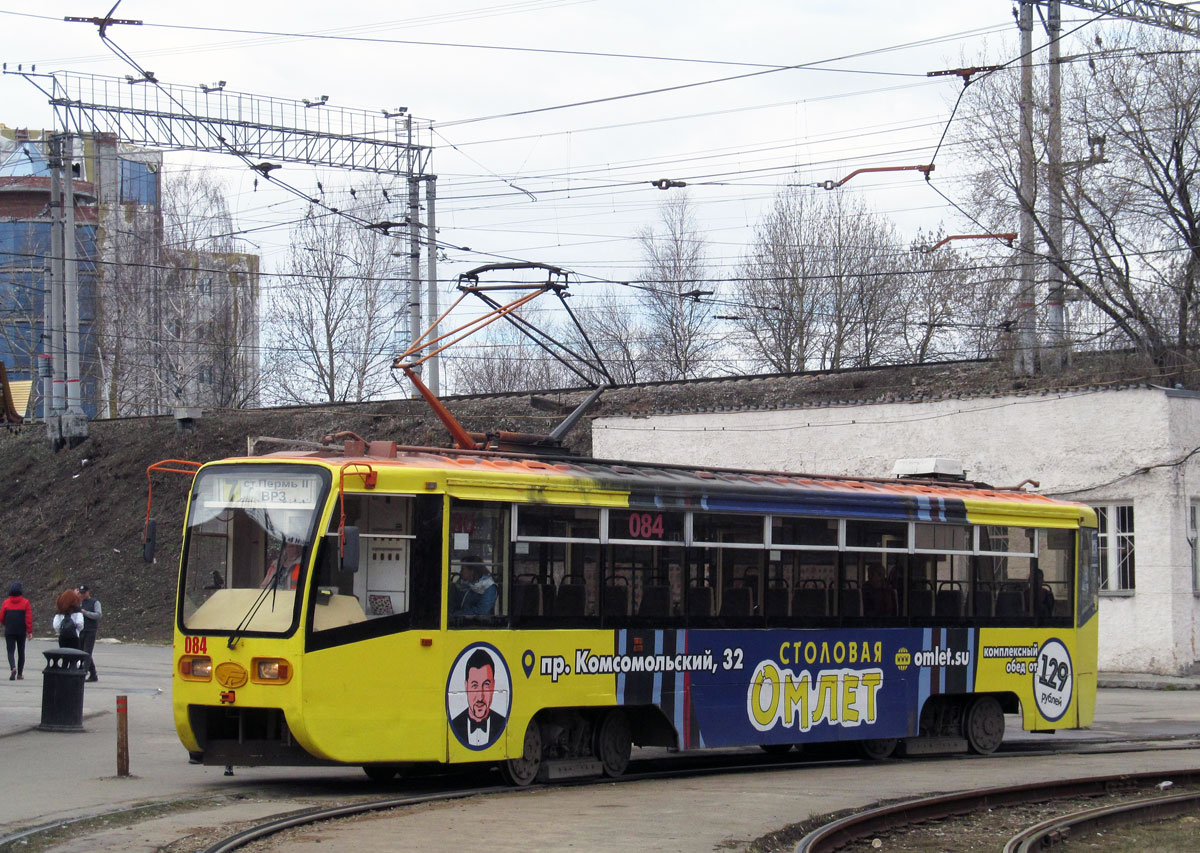 Пермь, 71-619КТ № 084