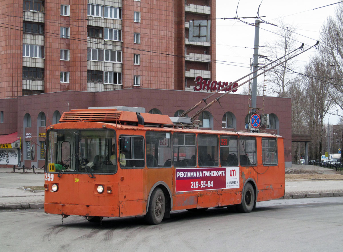 Пермь, ВЗТМ-5284.02 № 259