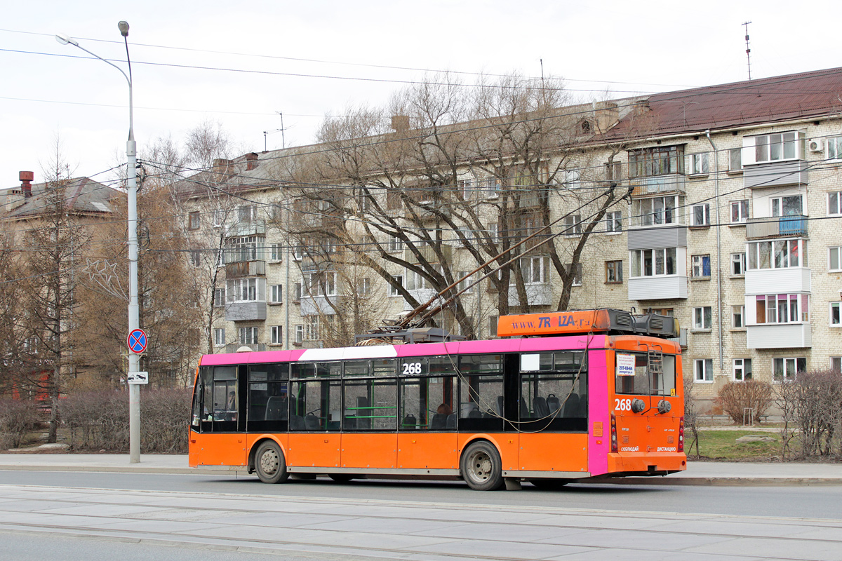 Пермь, Тролза-5265.00 «Мегаполис» № 268