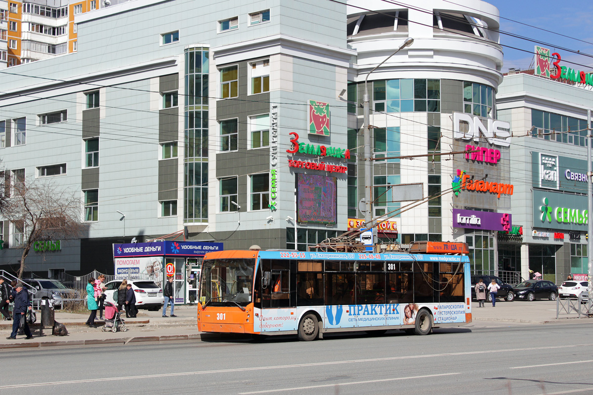 Пермь, Тролза-5265.00 «Мегаполис» № 301