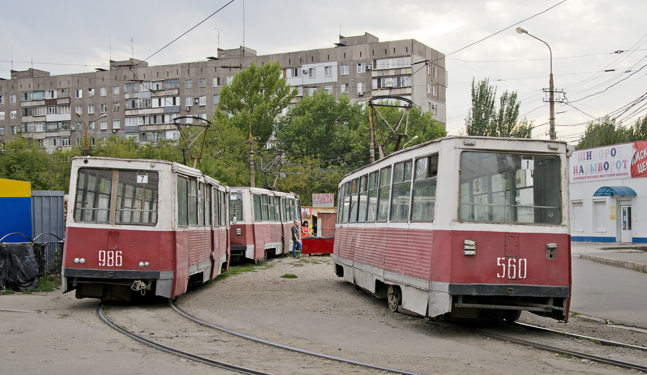 Мариуполь, 71-605 (КТМ-5М3) № 986; Мариуполь, 71-605А № 560 Мариуполь, 71-605 (КТМ-5М3) № 986; Мариуполь, 71-605А № 560