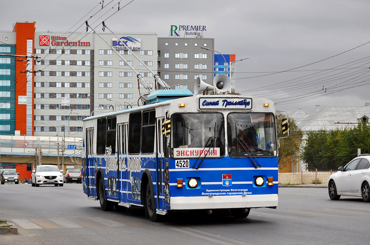 Волгоград, ЗиУ-682 (ВЗСМ) № 4520