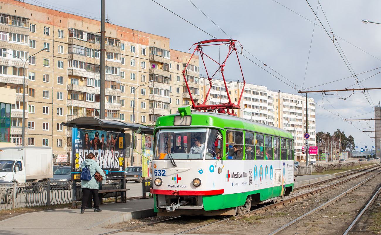 Екатеринбург, Tatra T3SU (двухдверная) № 632