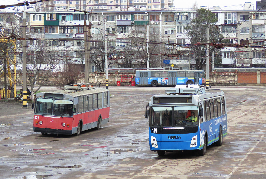 Краснодар, ЗиУ-682В-013 [В0В] № 071; Краснодар, ЗиУ-682Г-016.02 № 149