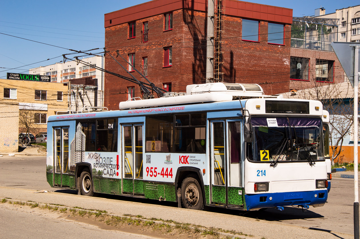 Ставрополь, БТЗ-52764Р № 214
