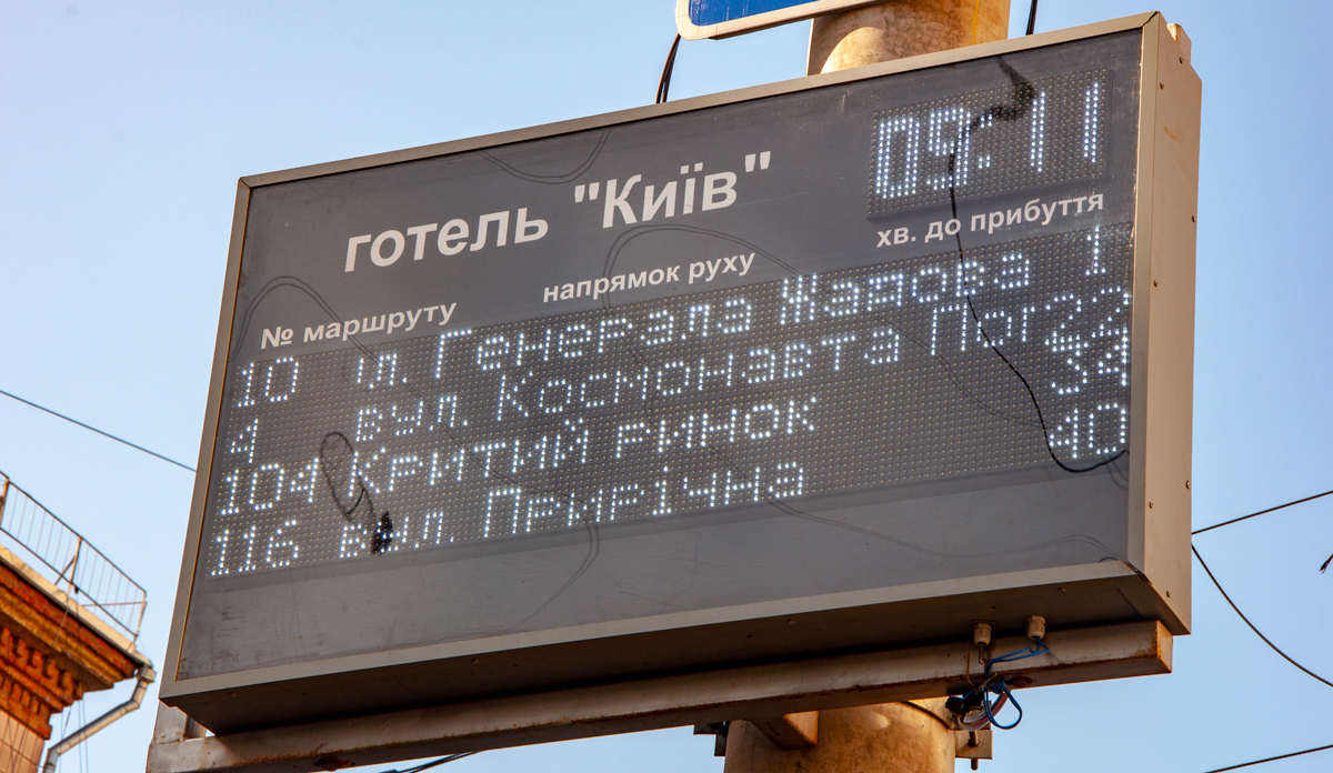 Крапіўніцкі — Разные фотографии Крапіўніцкі — Разные фотографии