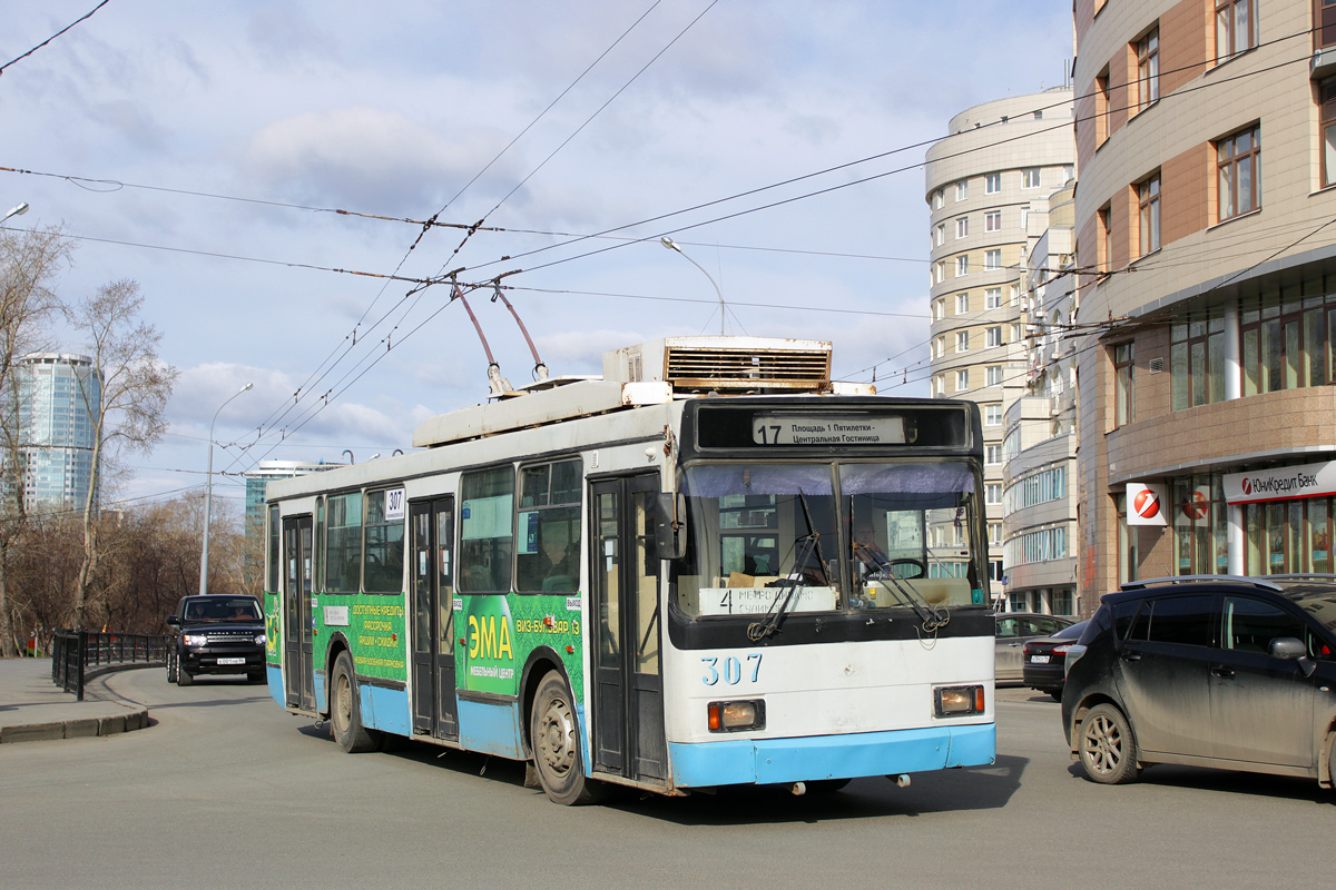 Екатеринбург, ВМЗ-52981 № 307