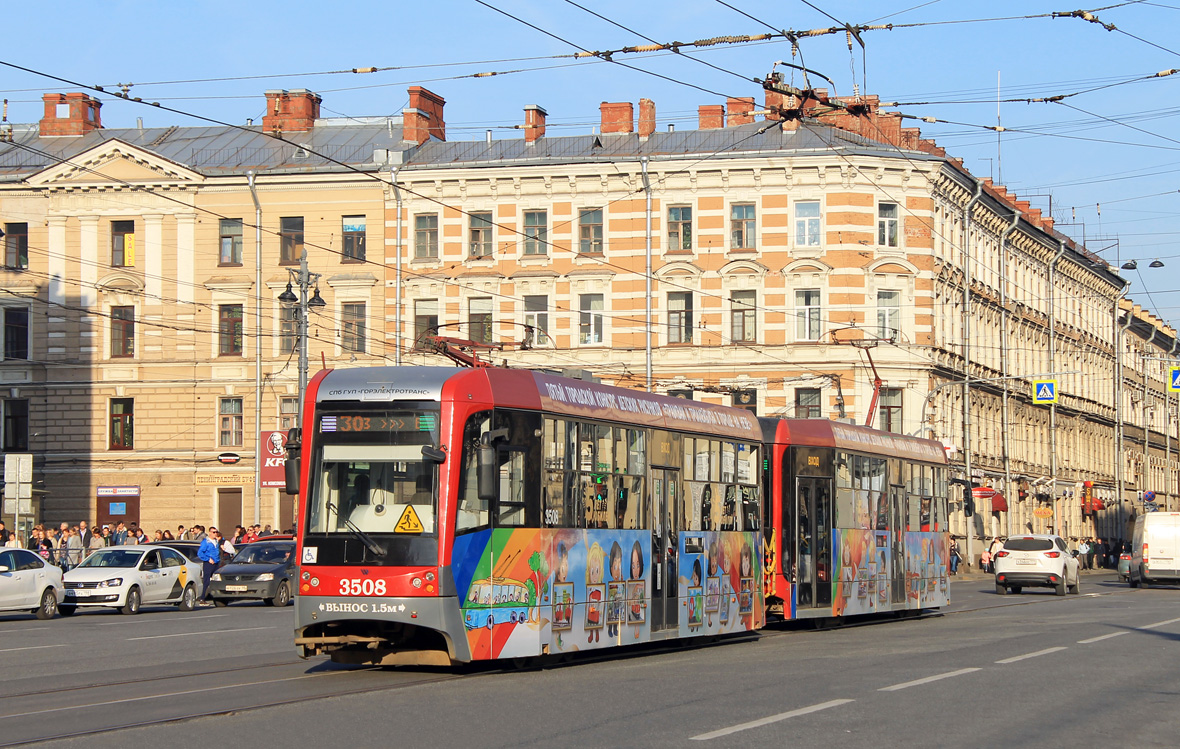 Санкт-Петербург, ЛМ-68М3 № 3508