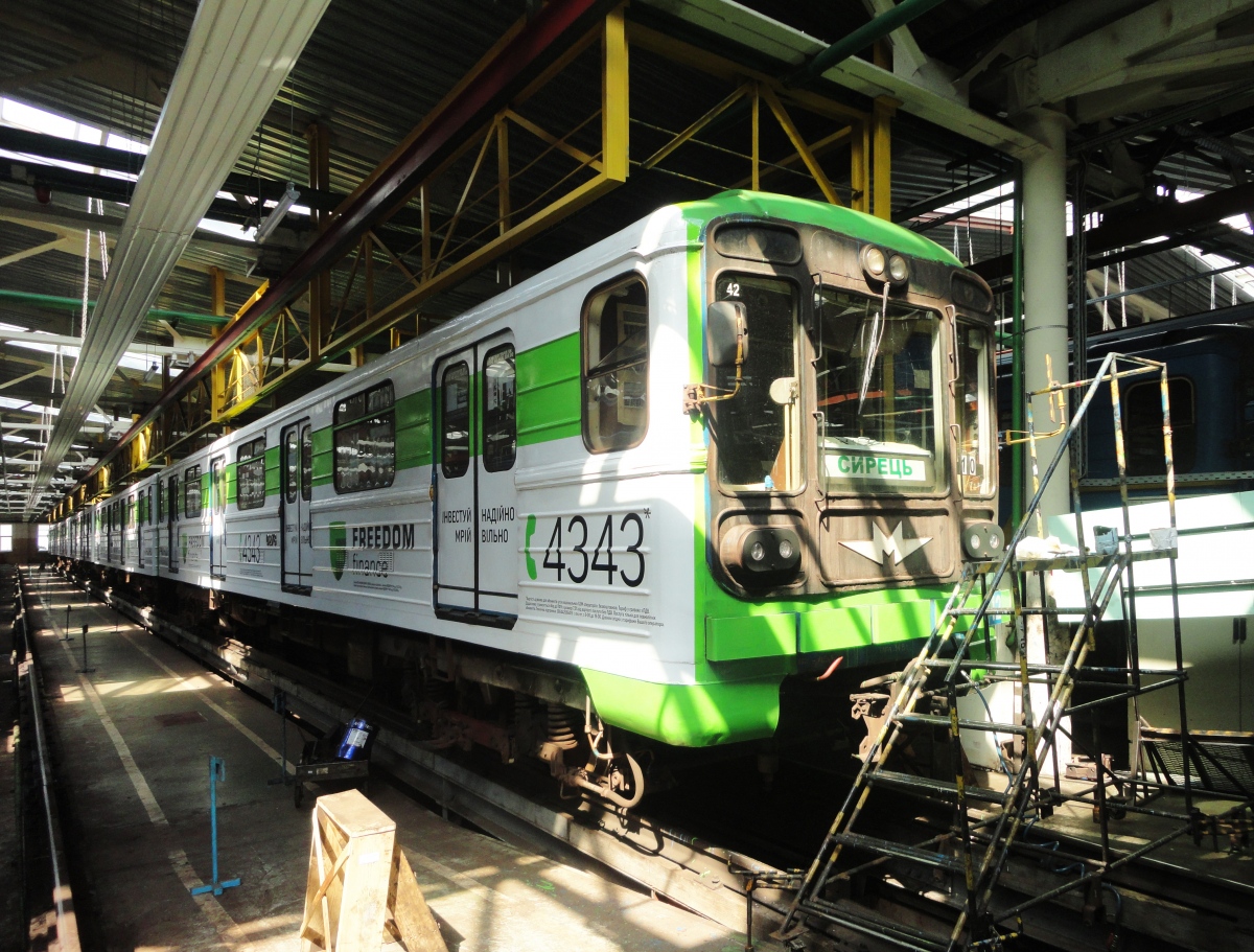 Киев, 81-717.5 (ММЗ/МВМ) № 0278