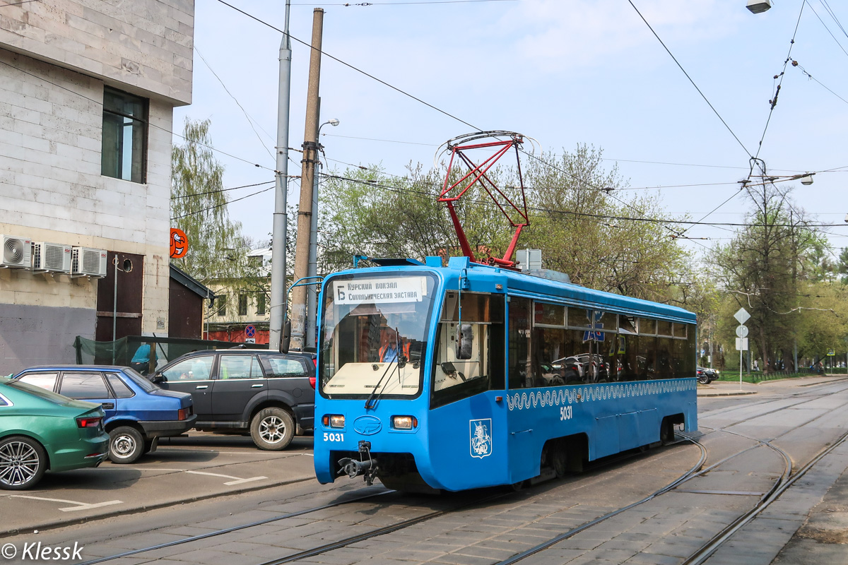 Москва, 71-619К № 5031