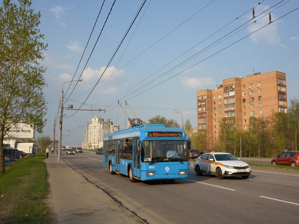 Москва, БКМ 321 № 1837