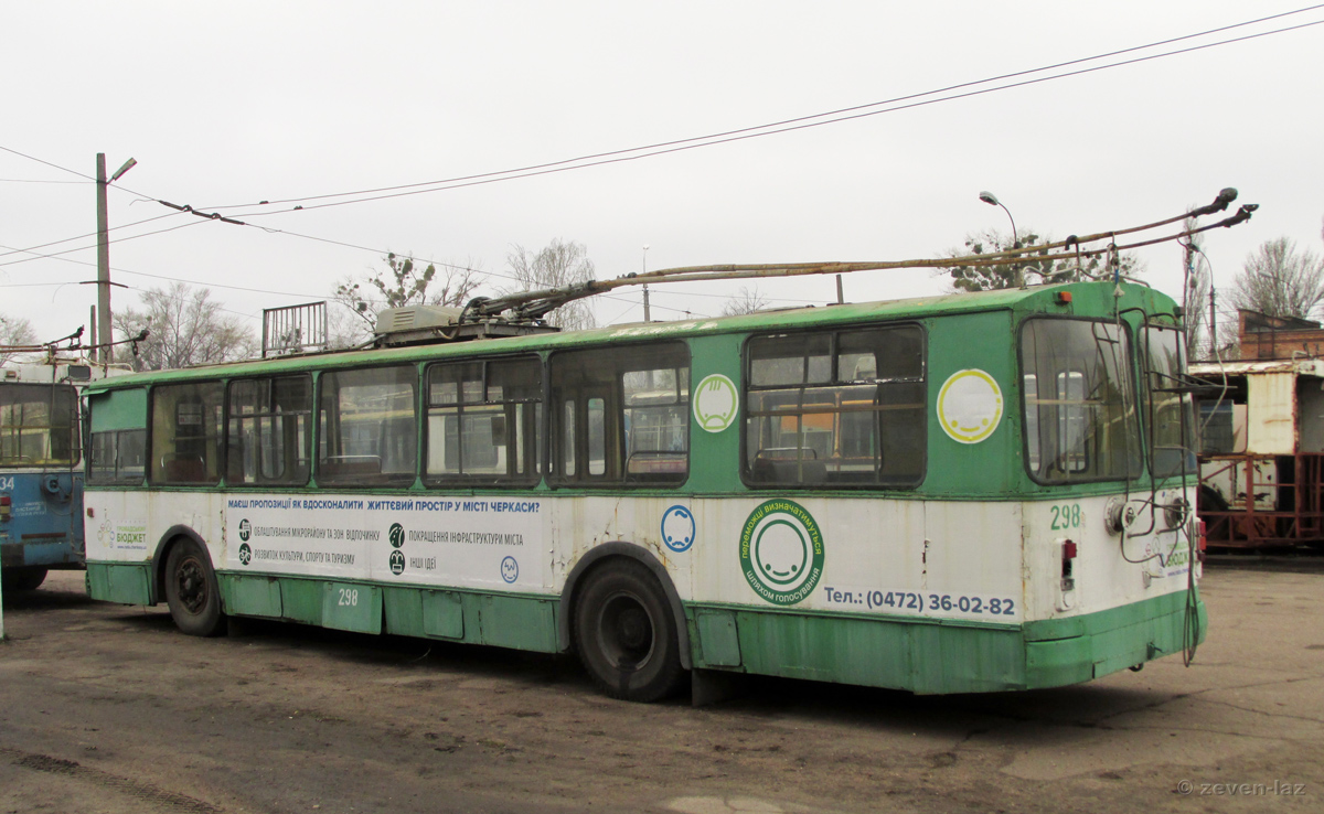 Черкассы, ЗиУ-682В [В00] № 298