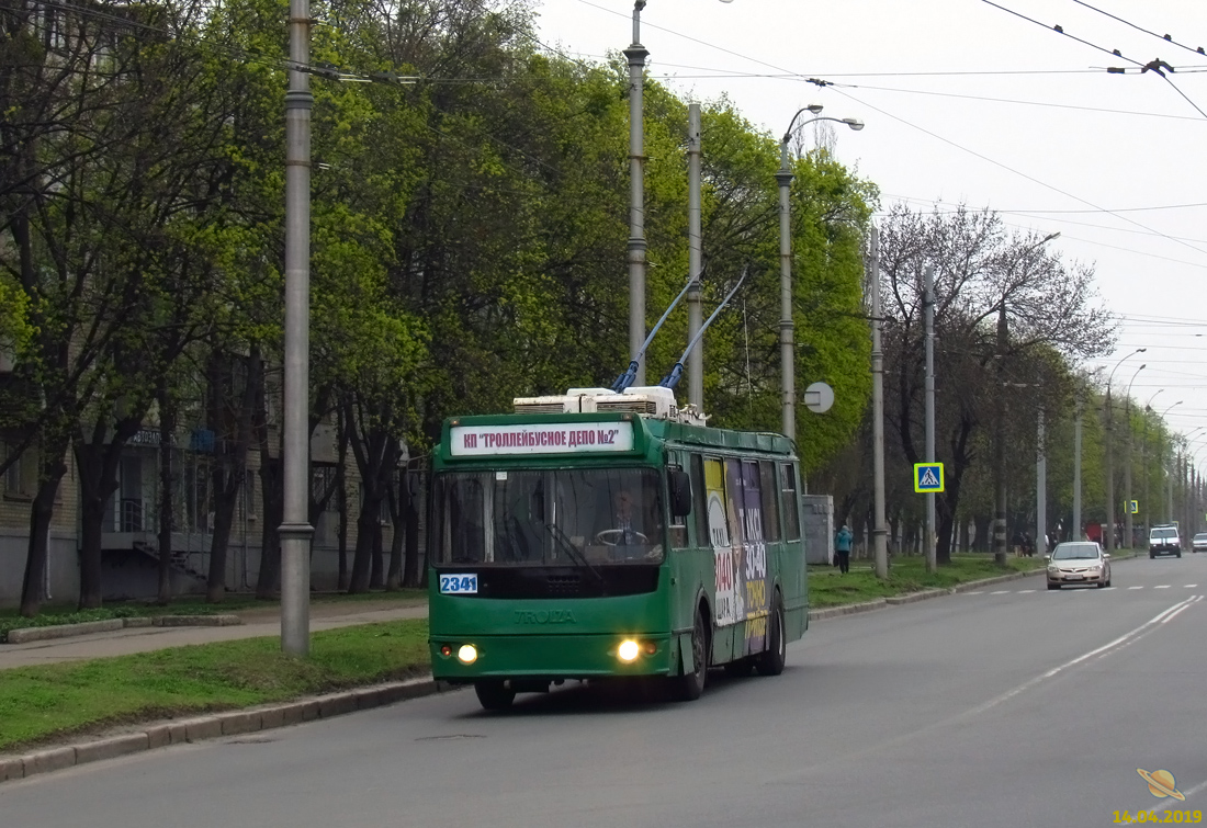 Харьков, ЗиУ-682Г-016.02 № 2341