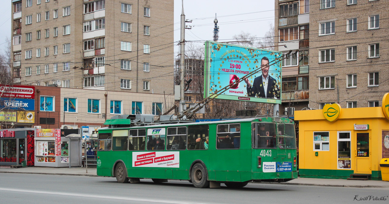 Новосибирск, СТ-682Г № 4043