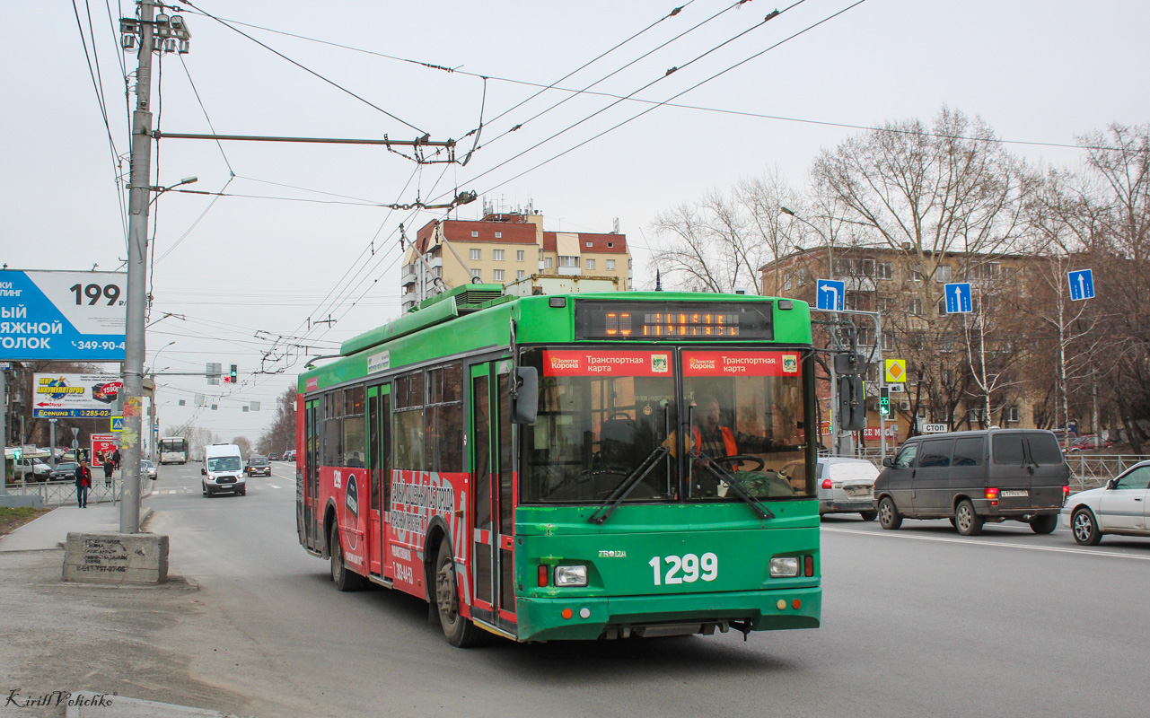 Novosibirskas, Trolza-5275.06 “Optima” nr. 1299