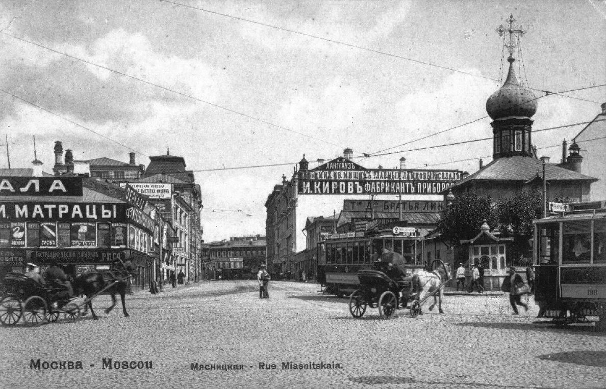 Москва, Двухосный моторный Brush № 95; Москва, Двухосный моторный Ringhoffer № 198; Москва — Исторические фотографии — Электрический трамвай (1899-1920) Москва, Двухосный моторный Brush № 95; Москва, Двухосный моторный Ringhoffer № 198; Москва — Исторические фотографии — Электрический трамвай (1899-1920)