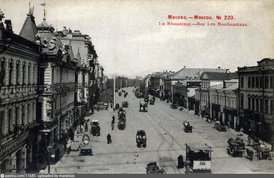 Москва, Конка № 506; Москва — Исторические фотографии — Конка (1872-1912)