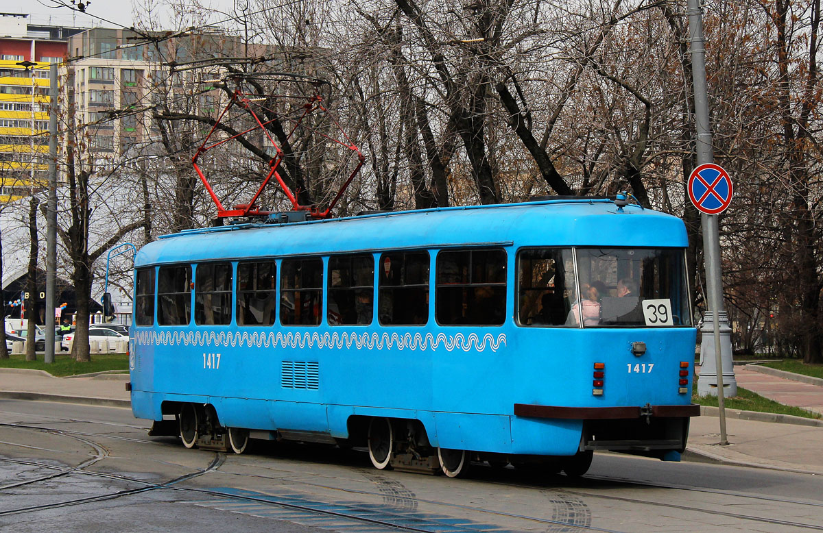 Москва, МТТЧ № 1417