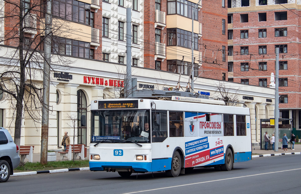 Ярославль, Тролза-5275.07 «Оптима» № 92