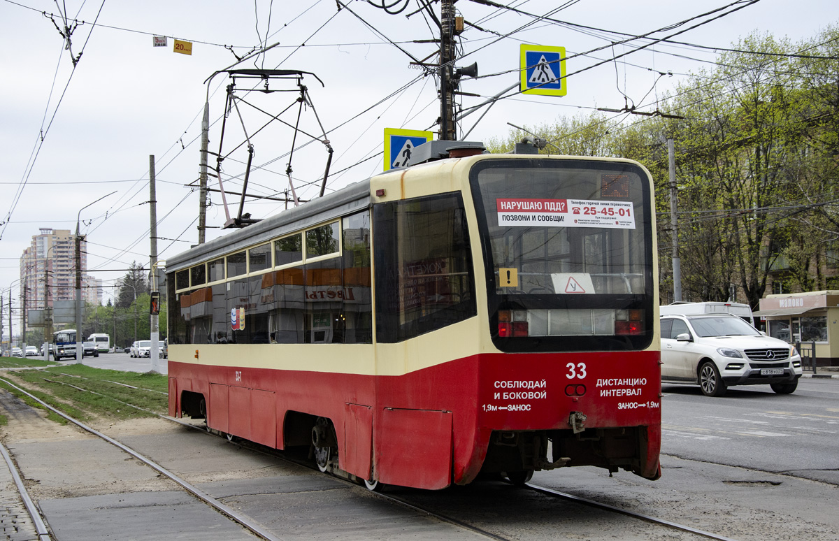 Тула, 71-619КТ № 33