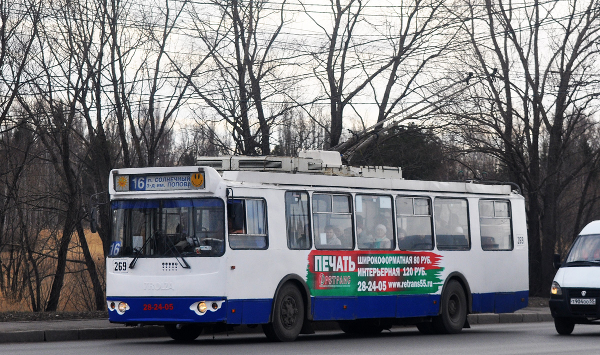 Омск, ЗиУ-682Г-016.02 № 269