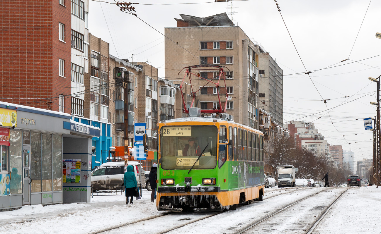 Екатеринбург, 71-402 № 823
