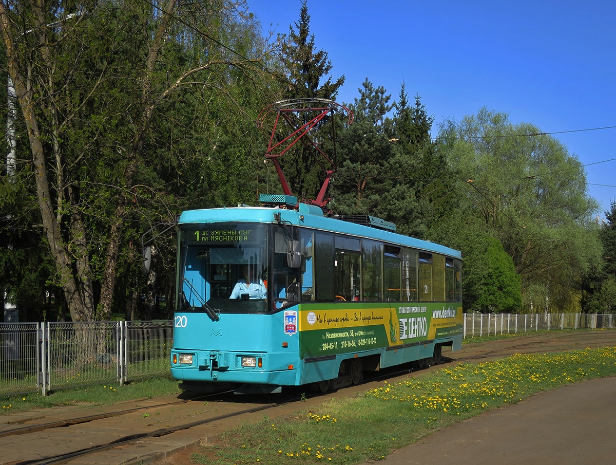 Минск, БКМ 60102 № 120