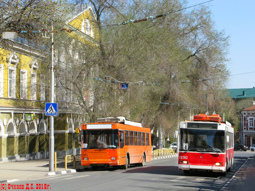 Саратов, Тролза-5275.05 «Оптима» № 2285; Саратов, Тролза-5275.05 «Оптима» № 1290
