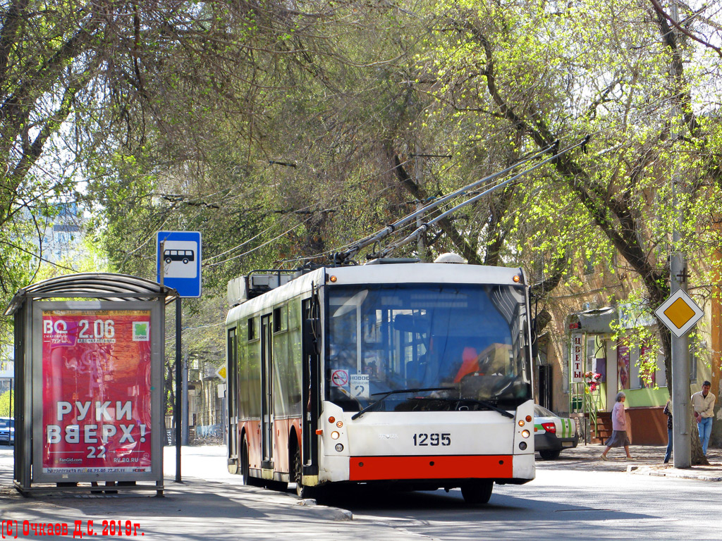 Саратов, Тролза-5265.00 «Мегаполис» № 1295