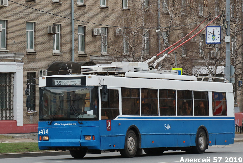 Москва, Тролза-5275.05 «Оптима» № 5414
