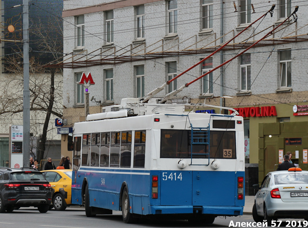 Москва, Тролза-5275.05 «Оптима» № 5414