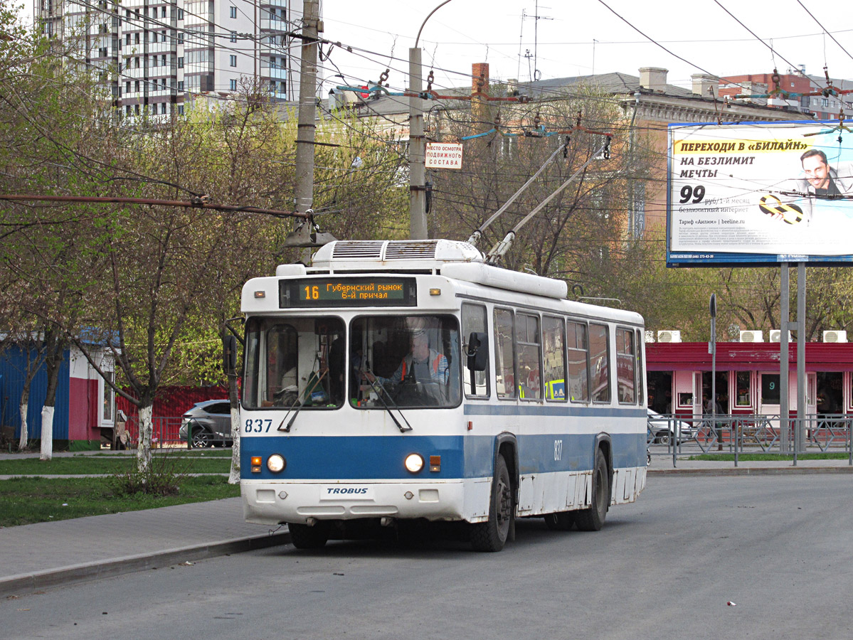 Samara, BTZ-5276-04 № 837