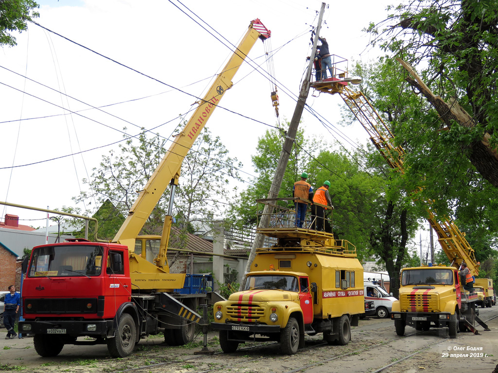 Краснодар — Происшествия