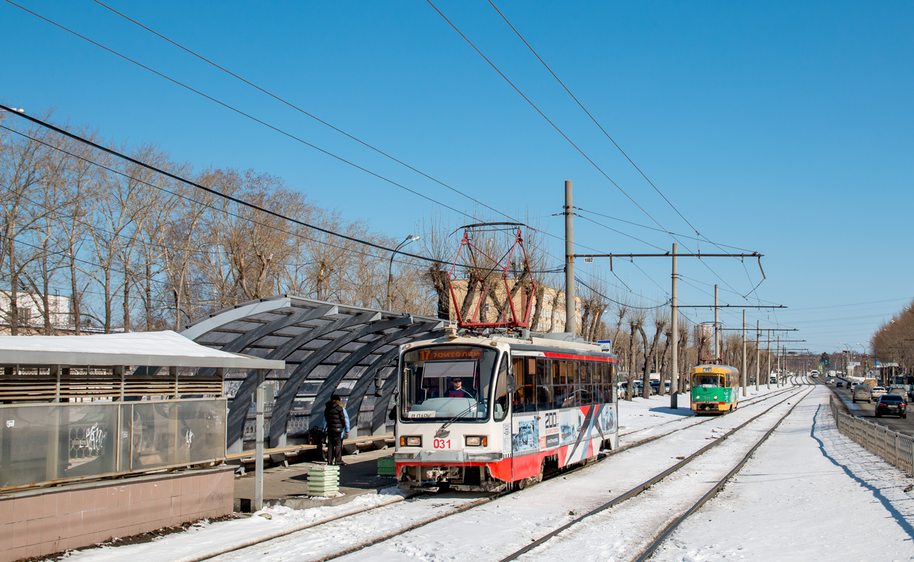 Yekaterinburg, 71-405-11 # 031