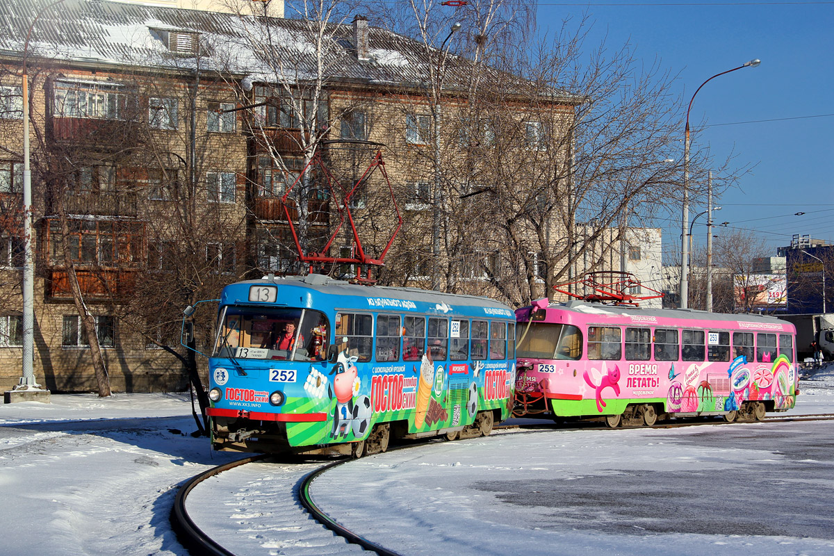 Екатеринбург, Tatra T3SU № 252; Екатеринбург, Tatra T3SU № 253
