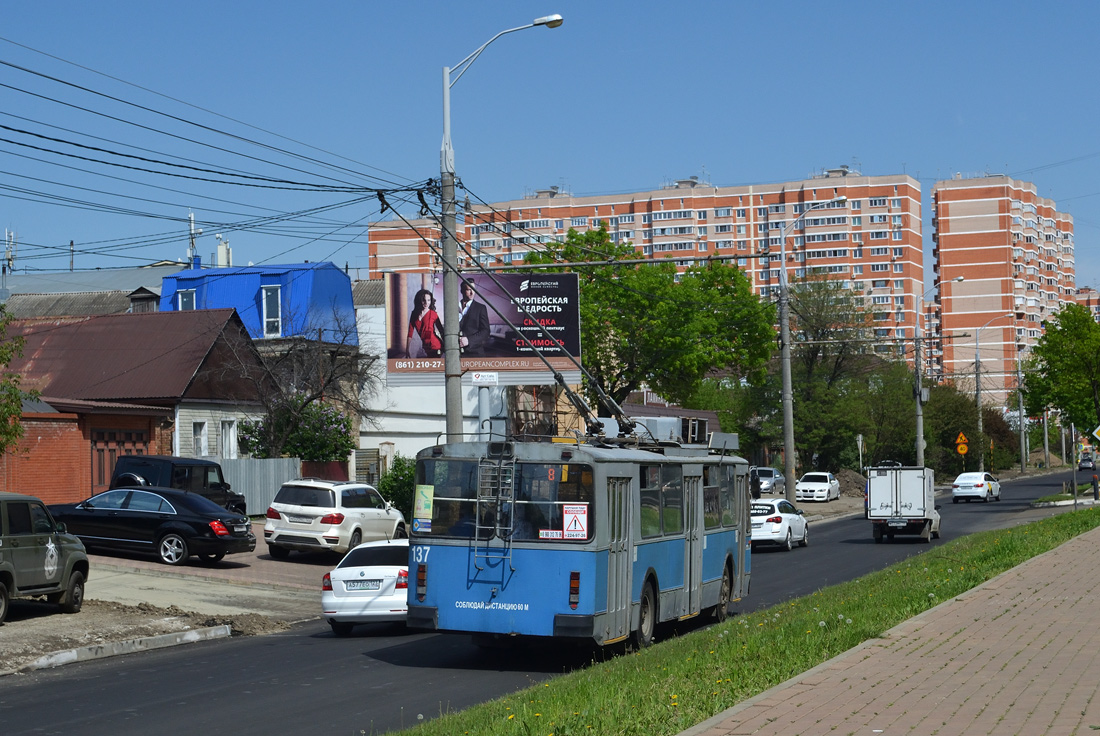 Краснодар, ЗиУ-682Г-018 [Г0Р] № 137