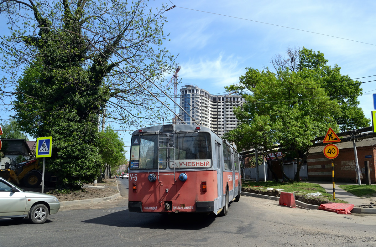 Краснодар, ЗиУ-682Г [Г00] № У-5