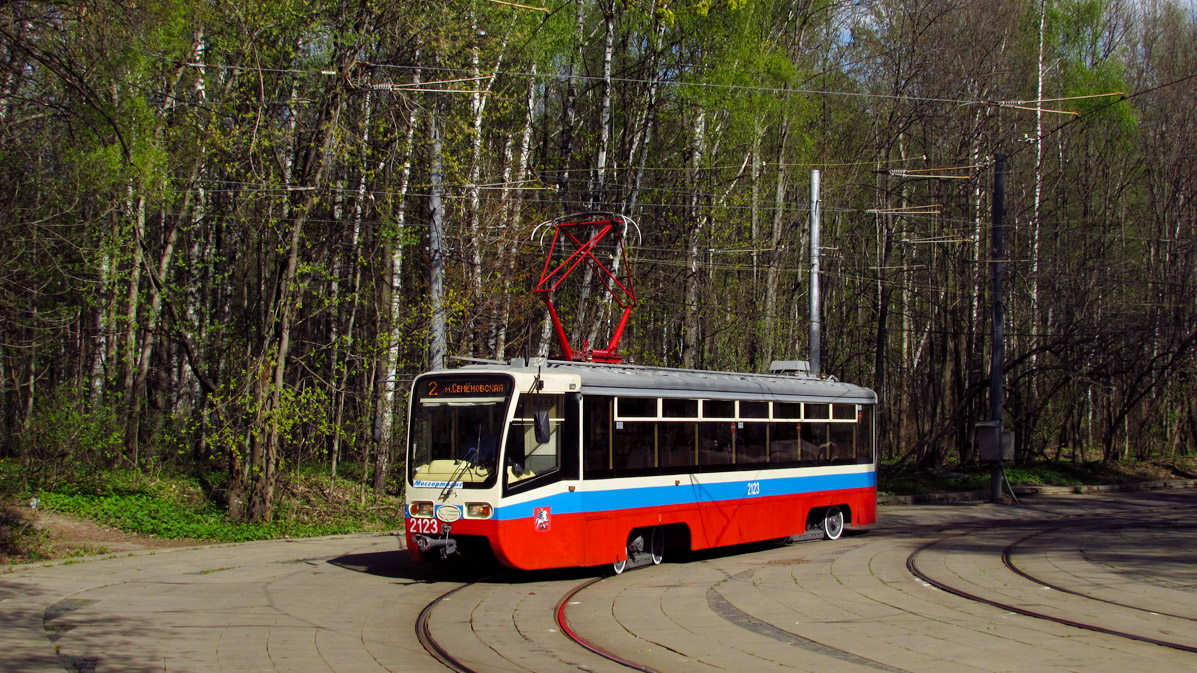 Moscow, 71-619A # 2123