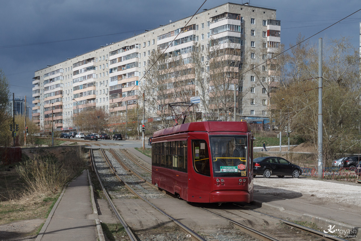 Казань, 71-623-02.02 № 1352