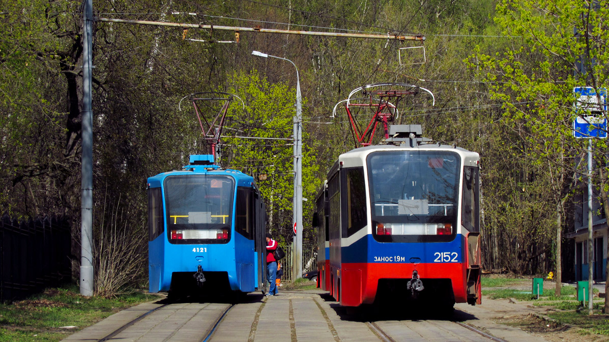 Москва, 71-619А № 2152; Москва, 71-619А-01 № 4121