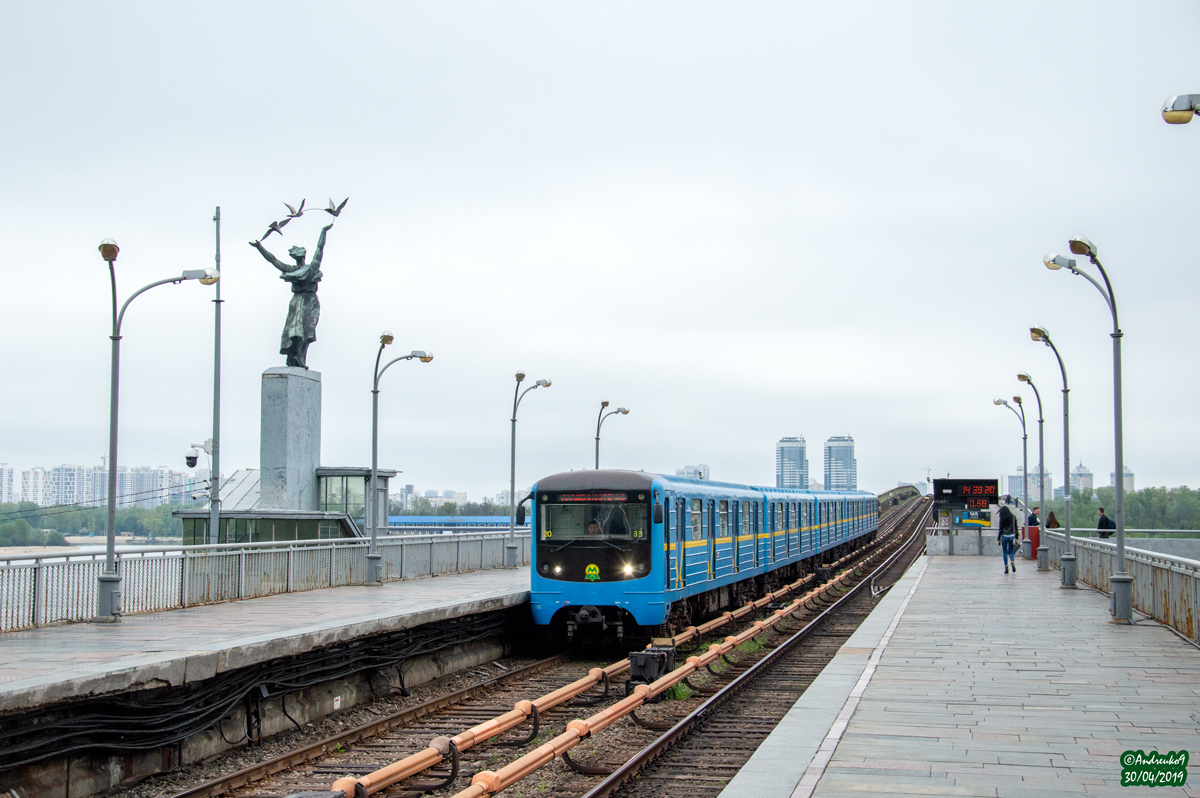 Киев, Е-КМ-Гб (81-7080) № 5285