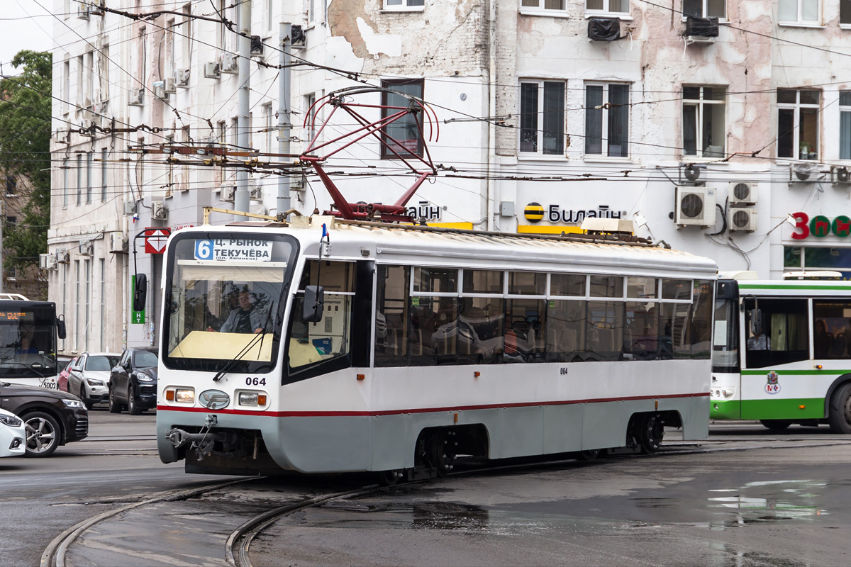 Rostov-na-Donu, 71-619KU Br. 064